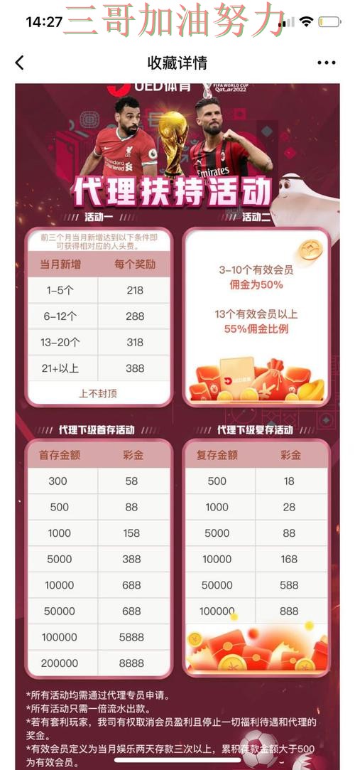 世界杯全球总决赛背景下的世界杯投注网站大全实测对比与平台排行直播解析 世界杯全球总决赛背景下的世界杯投注网站大全实测对比与平台排行直播解析