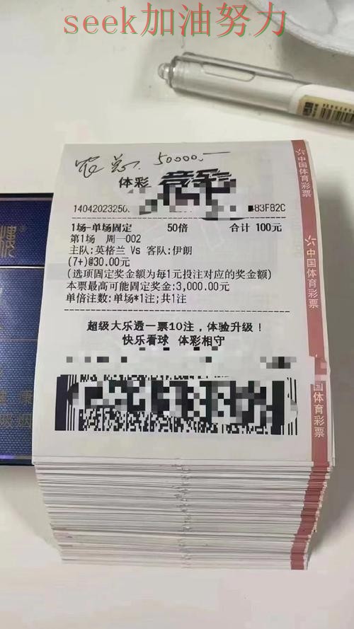 世界杯投注平台可靠吗靠谱吗?深度解析结果来了(世界杯官方信息) 世界杯投注平台可靠吗靠谱吗?深度解析结果来了(世界杯官方信息)