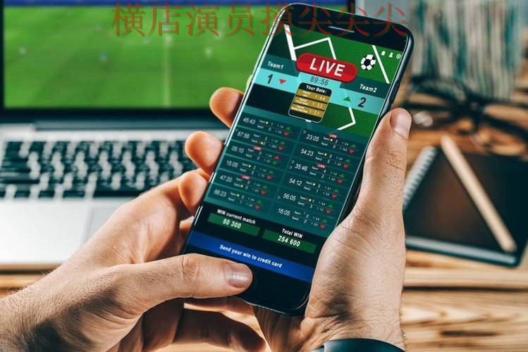 世界杯投注平台稳定性评测直播怎么看？深度评测给你答案（2026世界杯）